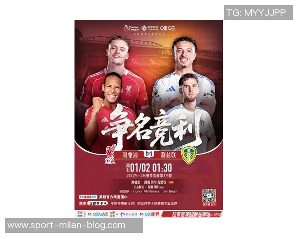 奋进2026三大天王强势回归姆本扎安以恩费利佩重聚球队再创辉煌