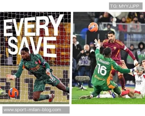 米兰官方宣布迈尼昂荣膺本场最佳表现三次扑救零封尤文